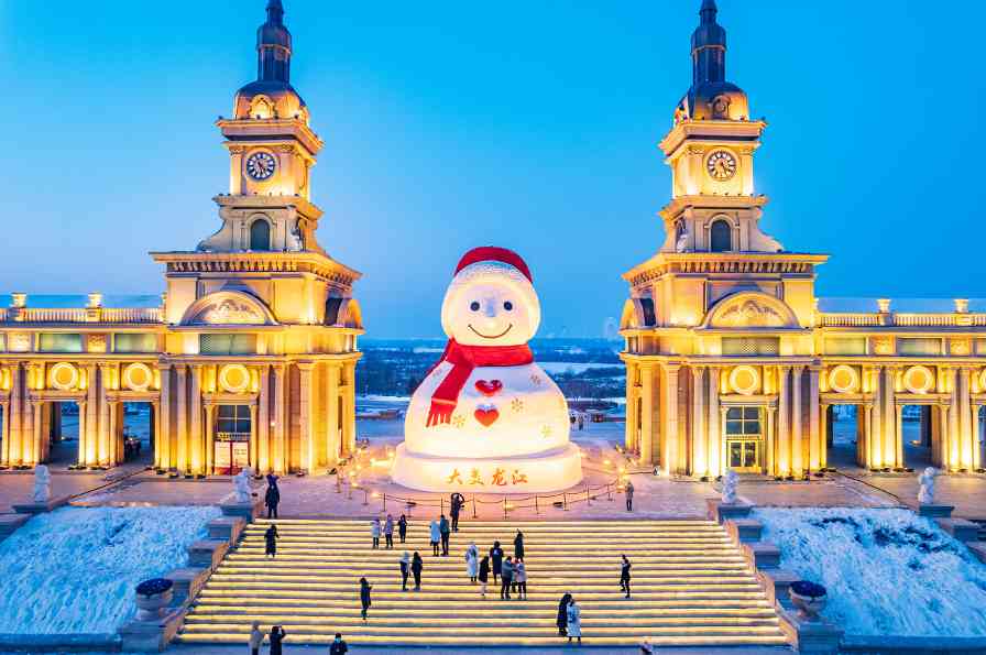 “世界市长对话·哈尔滨”聚焦冰雪产业 - 盛景通文旅