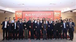 迎新年全国陶瓷礼物联展亮相 - 盛景通文旅