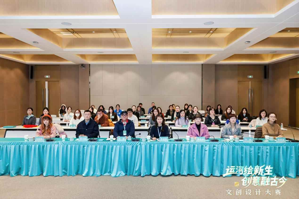 “运河绘新生·创意融古今”文创设计大赛复赛举办 - 盛景通文旅