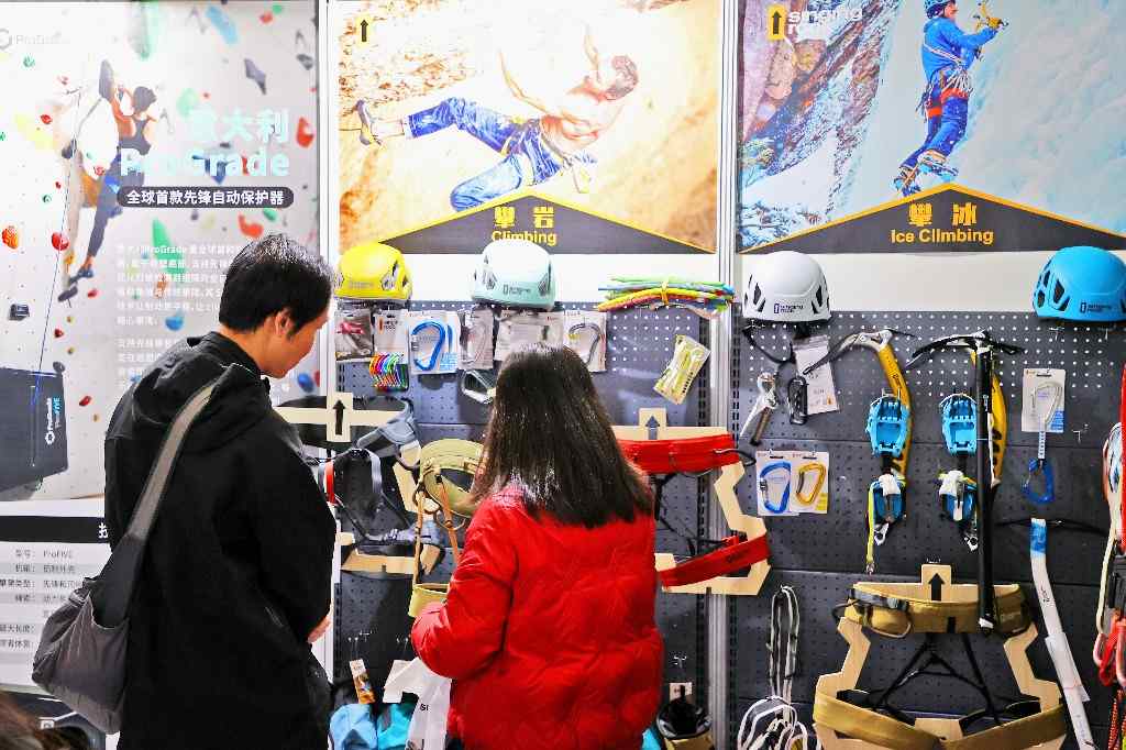 亚洲运动用品与时尚展在北京举办(图8)