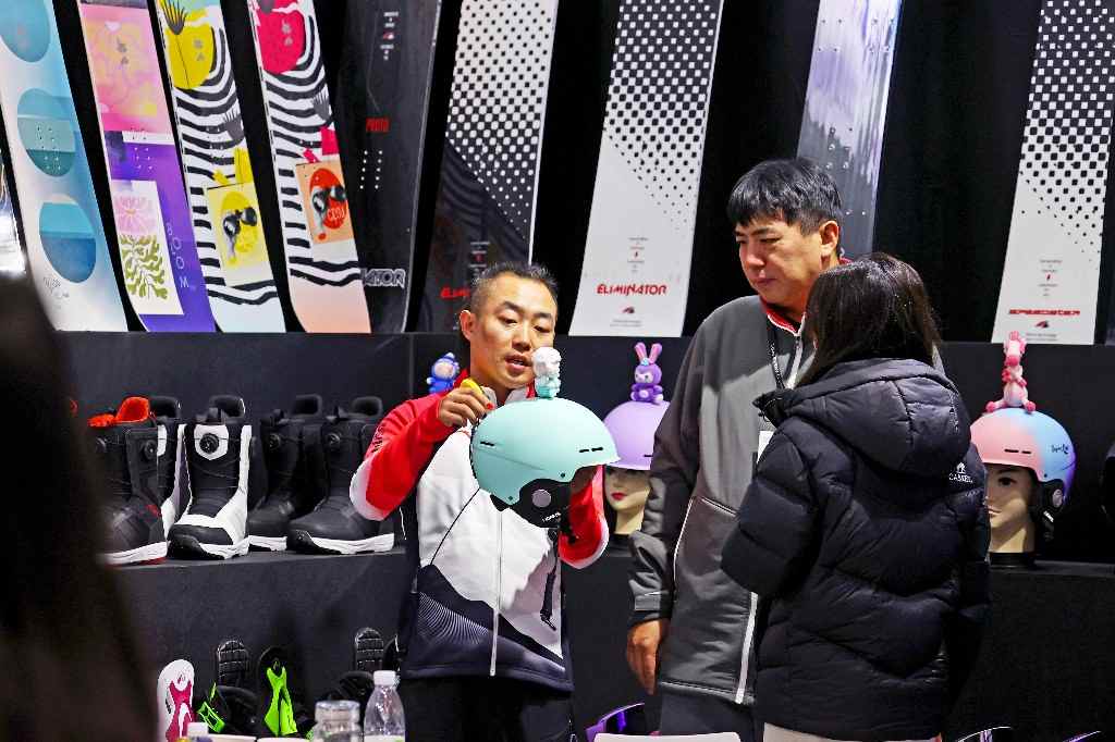 亚洲运动用品与时尚展在北京举办(图1)