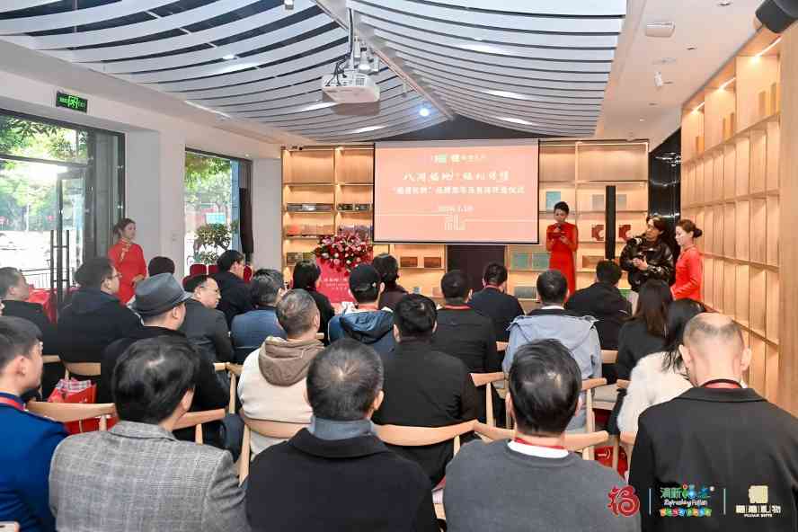 “福建礼物”品牌发布 首店落户福建民俗博物馆 - 盛景通文旅