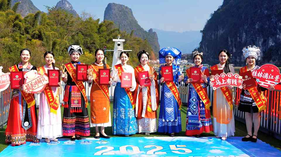 2025漓江风景名胜区“最美讲解员”技能大赛举行 - 盛景通文旅