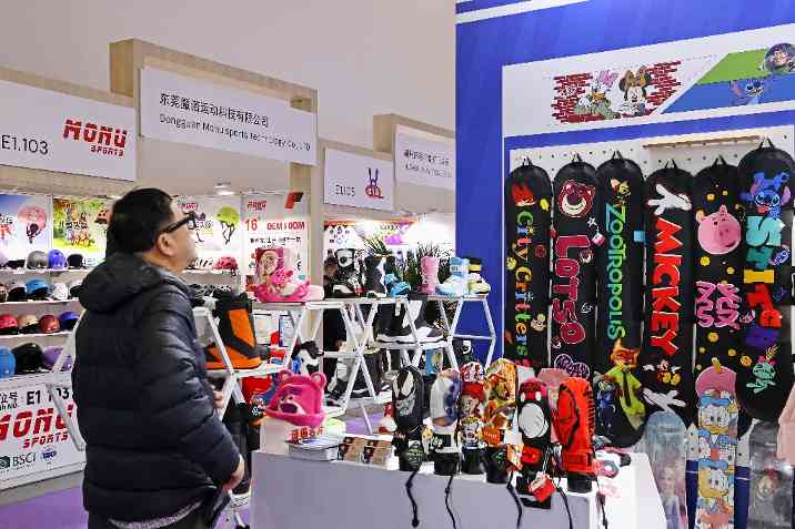 亚洲运动用品与时尚展在北京举办(图30)