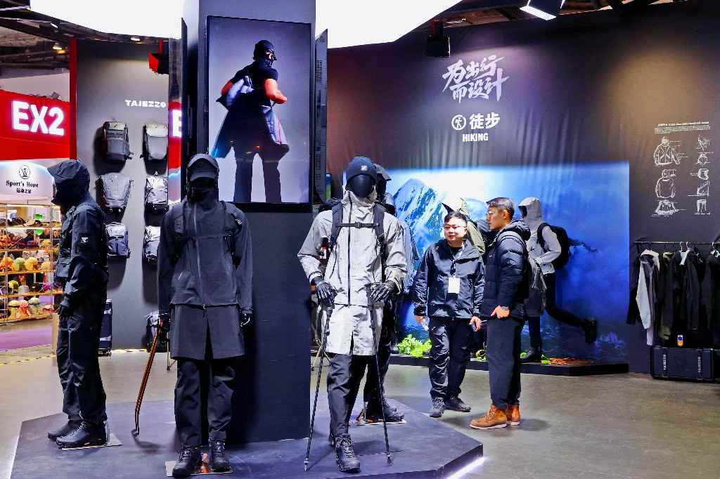 亚洲运动用品与时尚展在北京举办(图29)