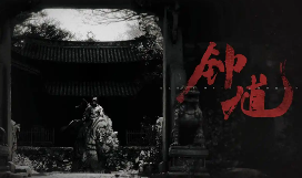 做好“钟馗”文章 文旅大有可为 - 盛景通文旅