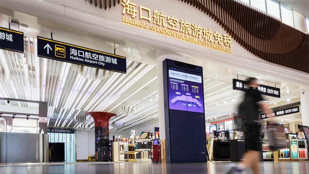 以体系化创新持续做热“中国游”“中国购” - 盛景通文旅