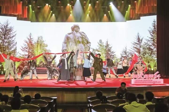 薪火吉林红 宣讲动人心 - 盛景通文旅