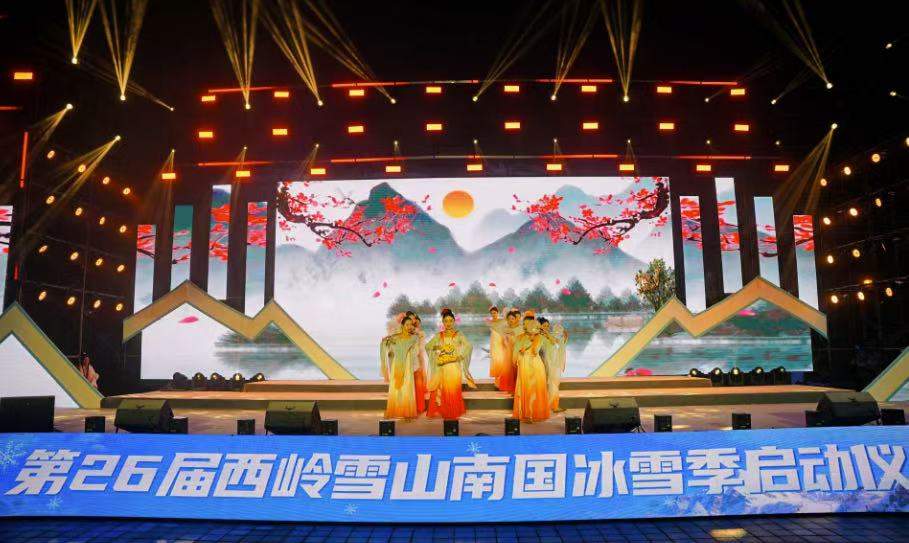 淡季破题 冬韵四川“暖暖的” - 盛景通文旅