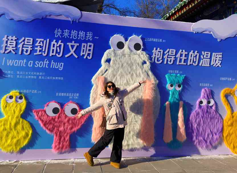 “黑龙江冰雪文物月”系列活动启动(图2)