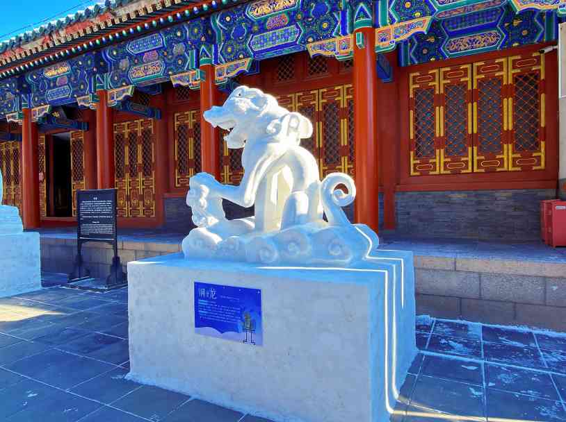 “黑龙江冰雪文物月”系列活动启动 - 盛景通文旅