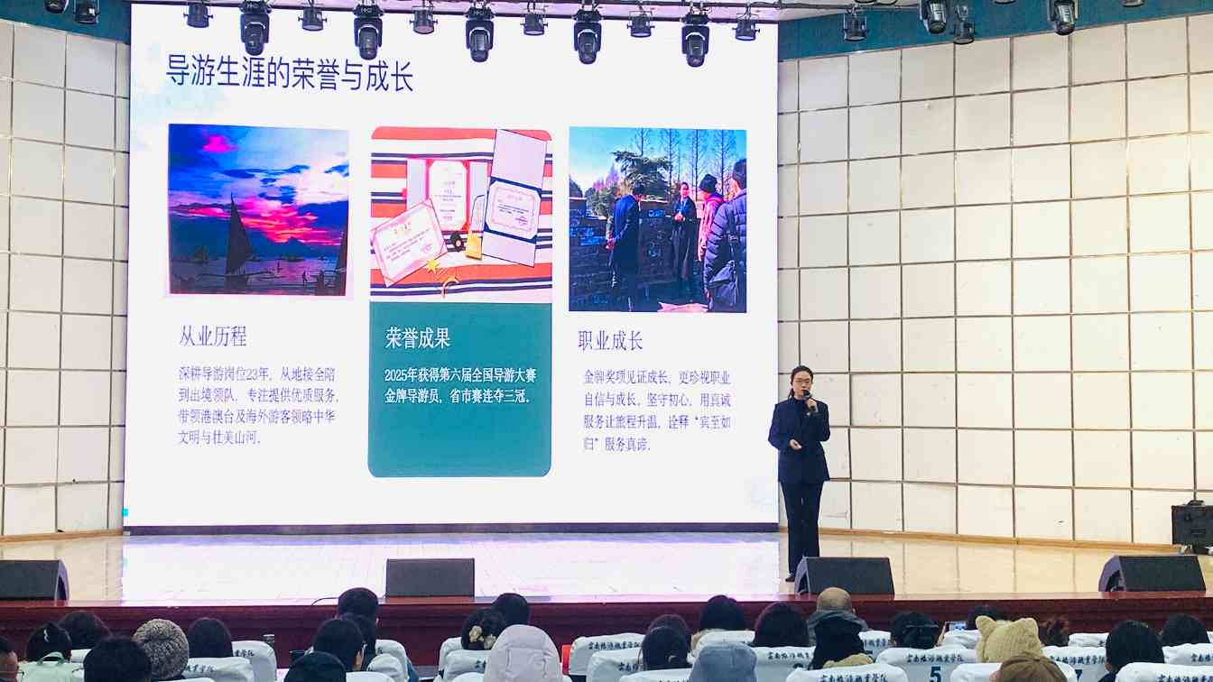 全国导游大赛获奖选手暨优秀导游宣讲活动走进云南(图3) 全国导游大赛获奖选手暨优秀导游宣讲活动走进云南(图3)