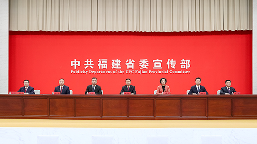 “十五五”时期 福建莆田加快打造妈祖故里文化名城 - 盛景通文旅