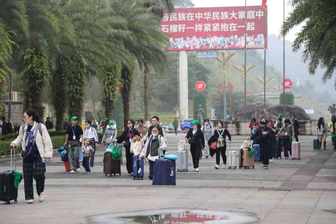 游购中国 引力升级体验焕新 - 盛景通文旅