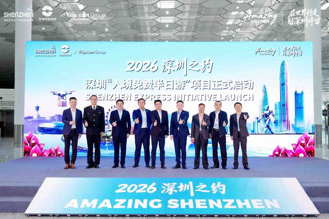 整合优质资源深耕入境游 - 盛景通文旅