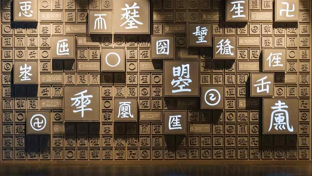 【文化评析】科技让老经典绽放新光彩 - 盛景通文旅