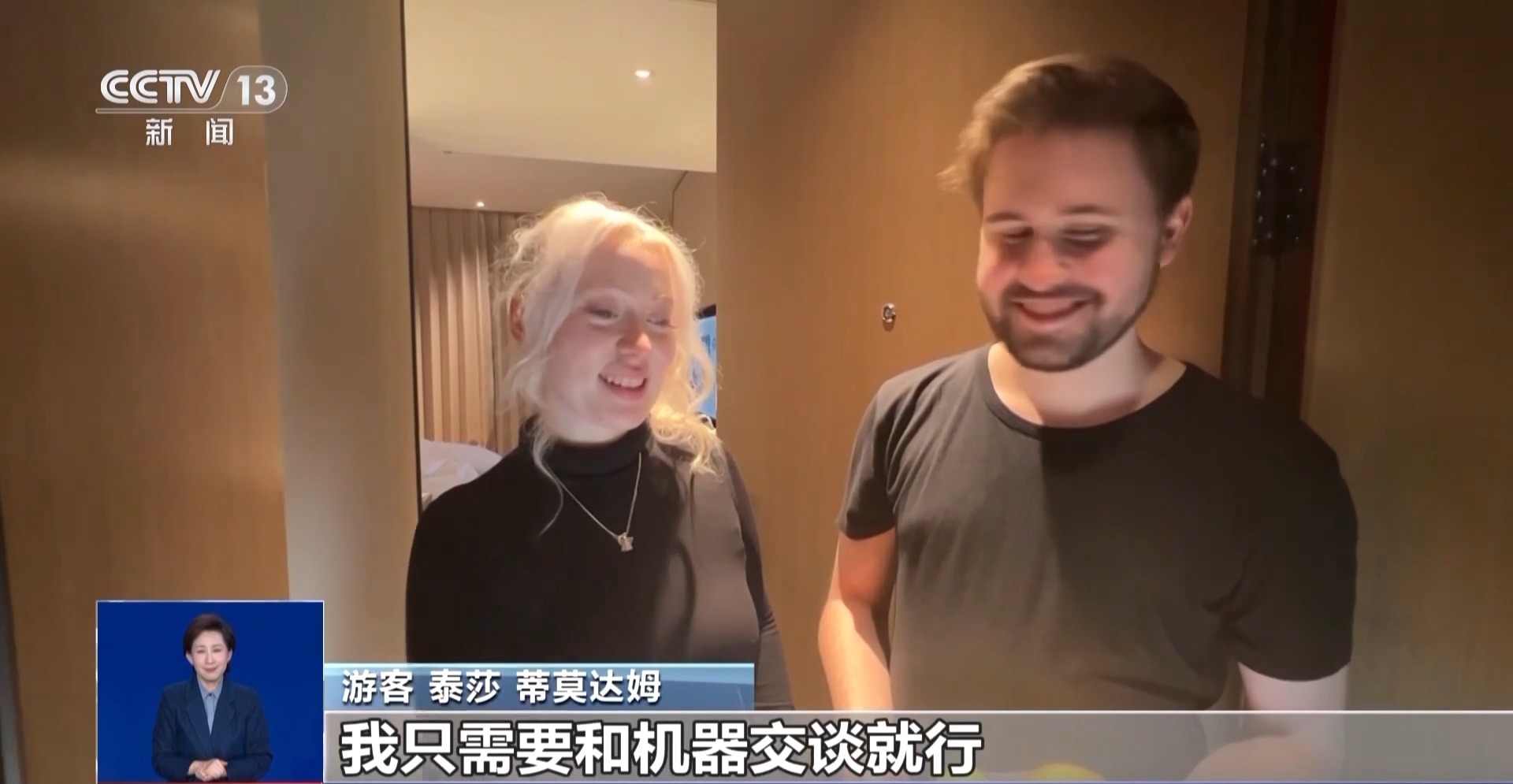 诗和远方触手可及 数字技术让文物“活”起来(图7)