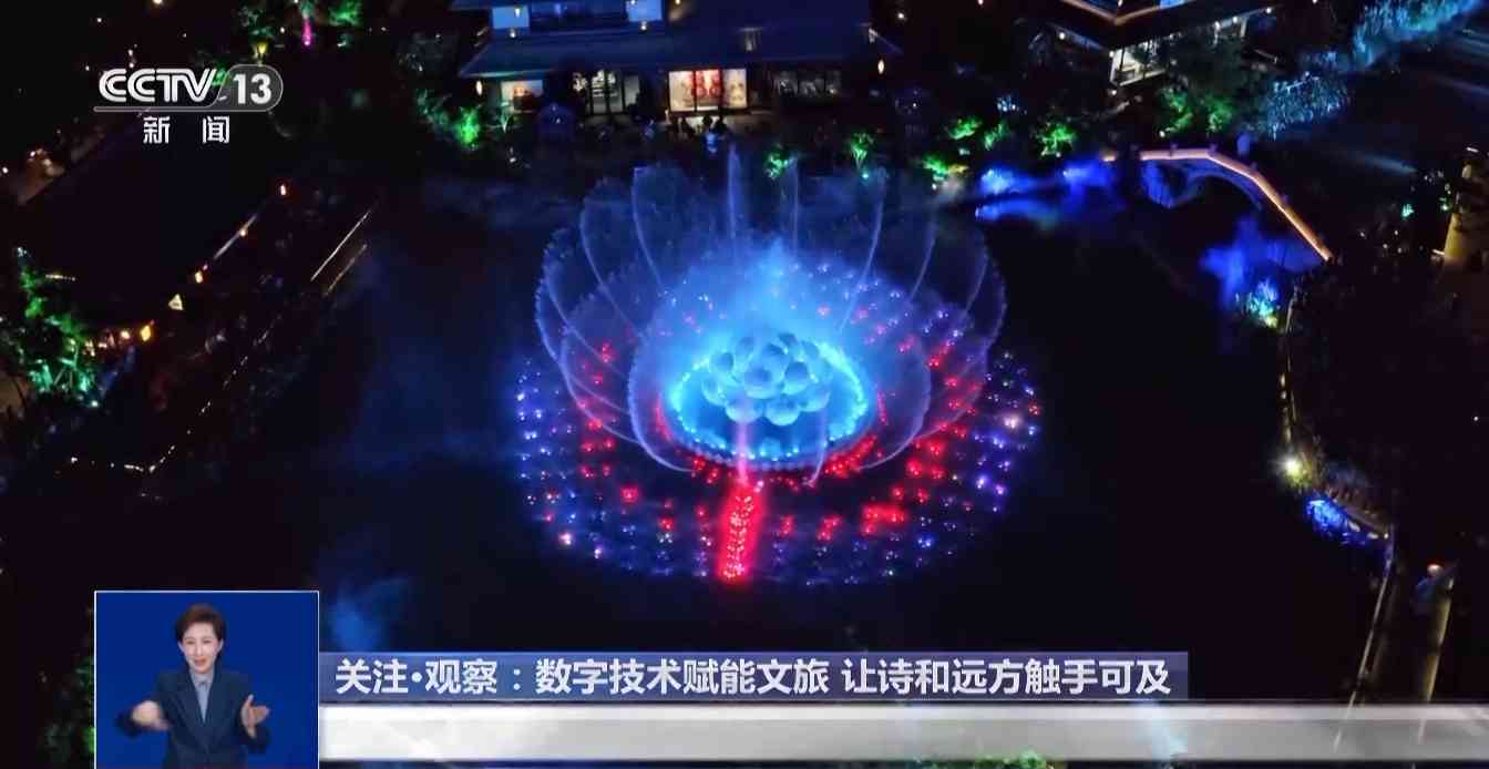 诗和远方触手可及 数字技术让文物“活”起来(图4)