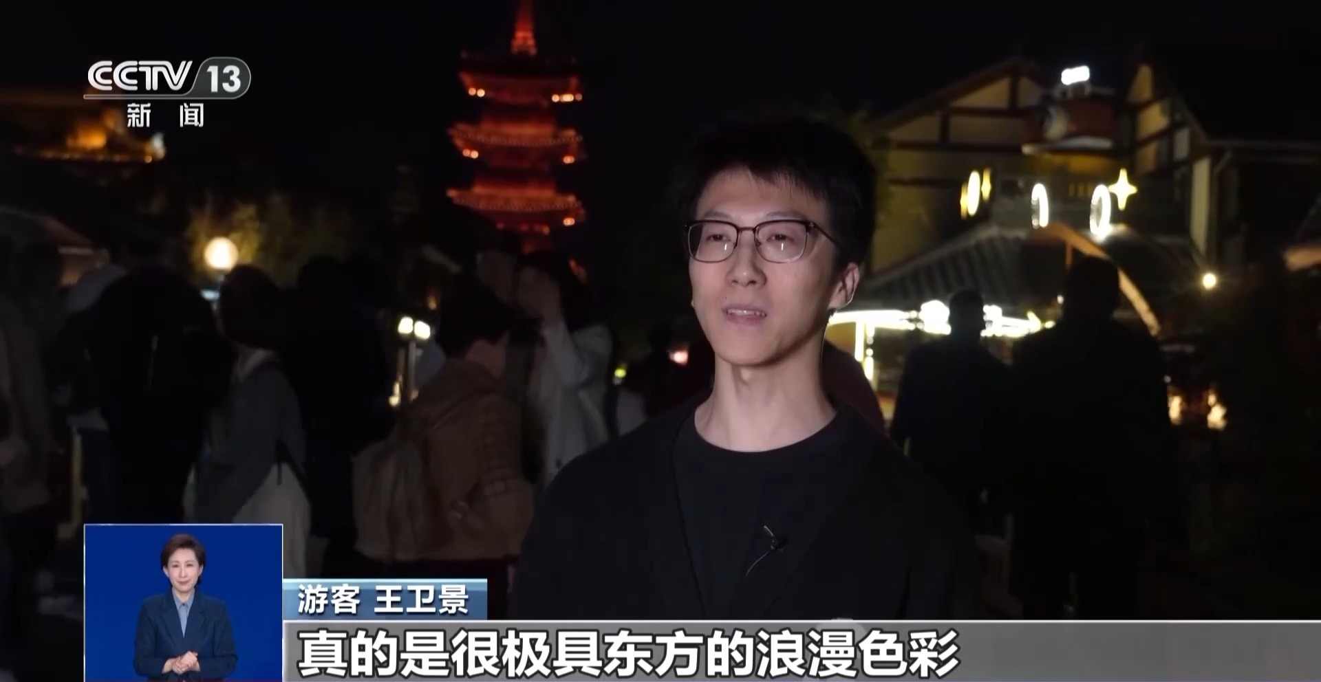 诗和远方触手可及 数字技术让文物“活”起来(图5)