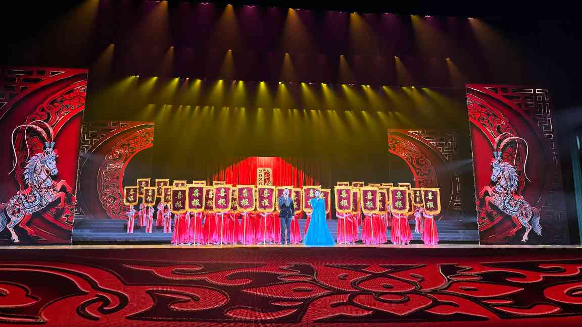 2026年云南省新年戏曲晚会上演(图3)