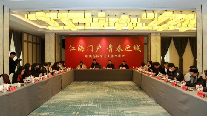 20余家媒体走进台州椒江 体验多彩非遗(图1)