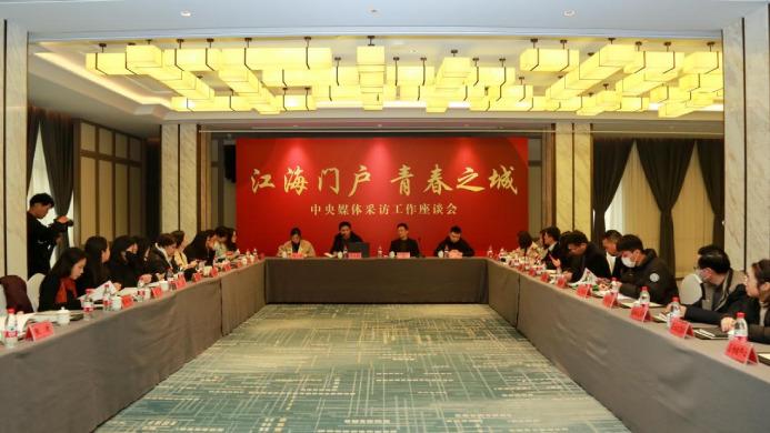 20余家媒体走进台州椒江 体验多彩非遗 - 盛景通文旅