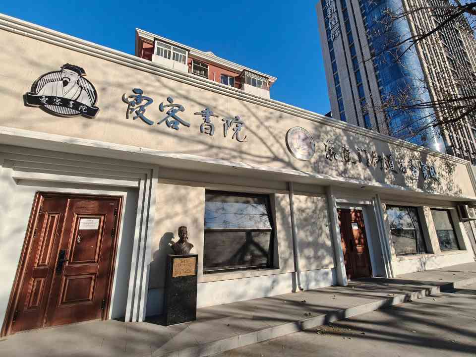 书香氤氲处 一隅藏世界 - 盛景通文旅