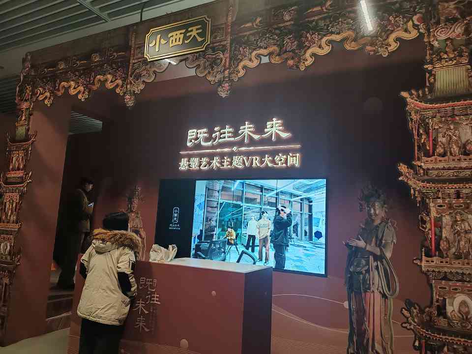 “既往未来——小西天文物撷珍与悬塑艺术特展”在国家典籍博物馆开展(图4)