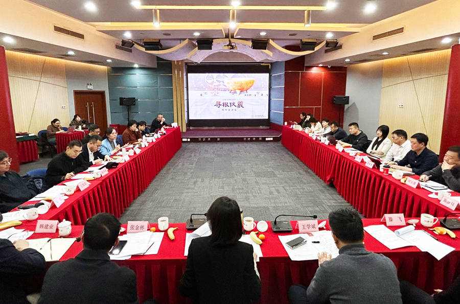 人文纪录片《寻根伏羲》创作座谈会召开 - 盛景通文旅