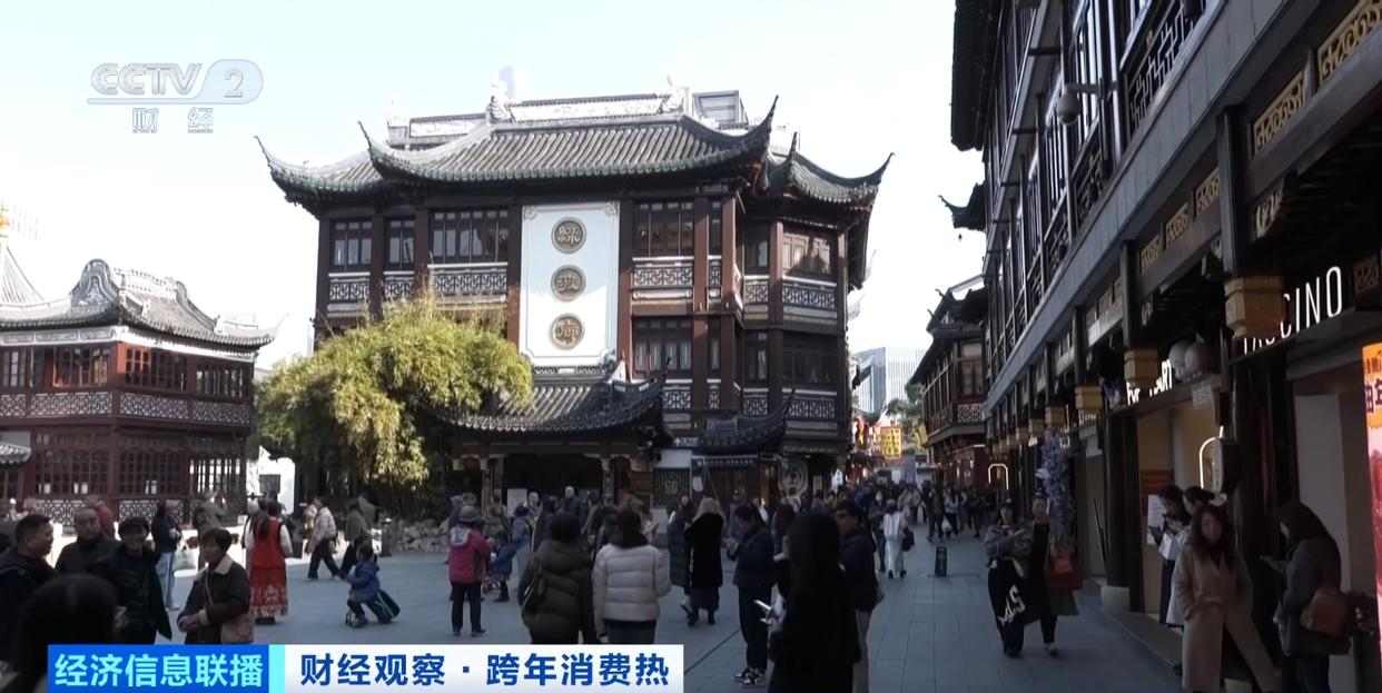 “已基本订满”!这一跨年“爆款”太火了(图3) “已基本订满”!这一跨年“爆款”太火了(图3)