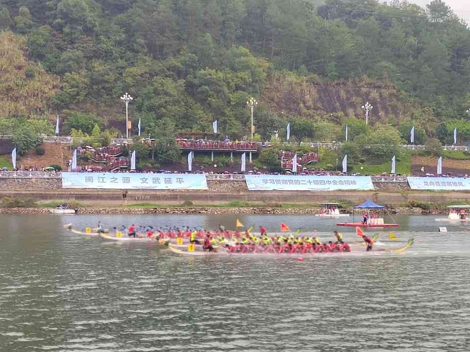 2025年中国龙舟公开赛总决赛在福建延平举办 - 盛景通文旅