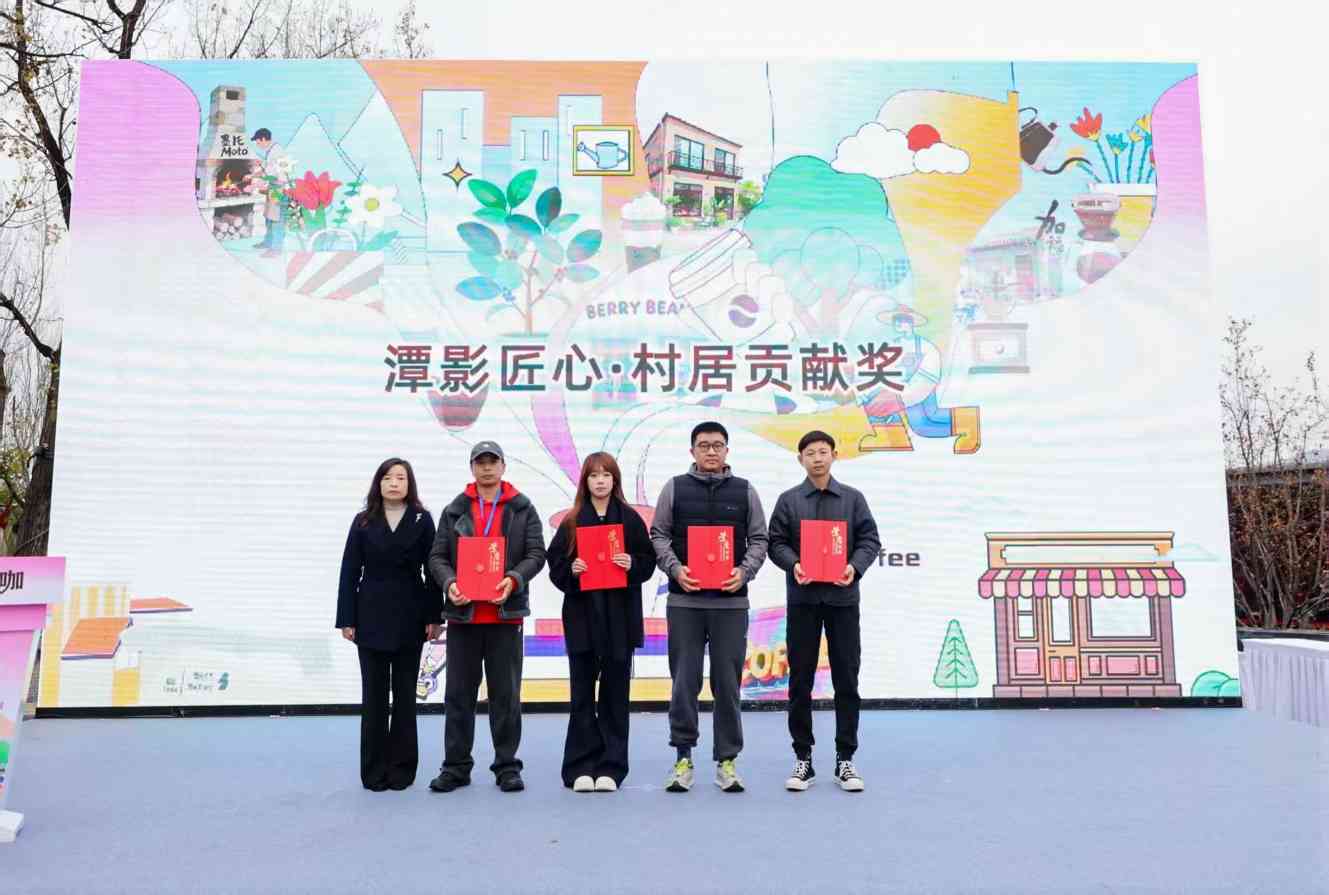 潭柘寺镇打造北京首个咖啡文化小镇(图2) 潭柘寺镇打造北京首个咖啡文化小镇(图2)