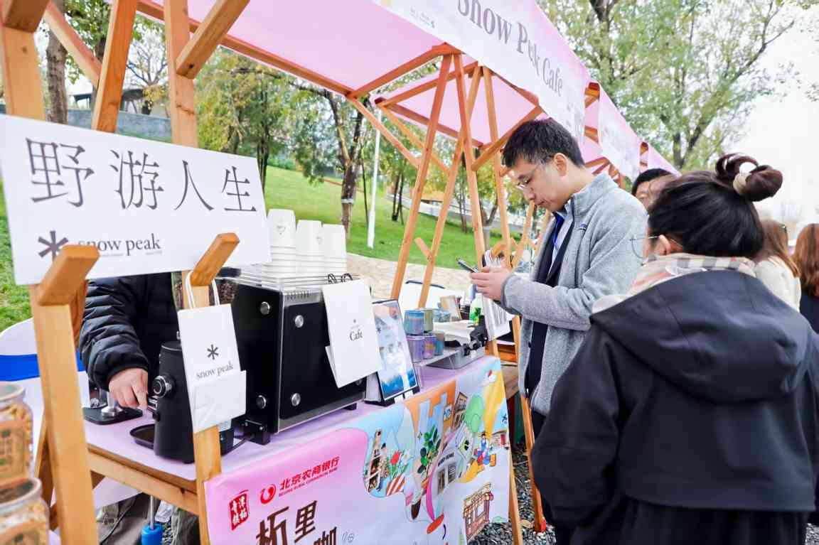 潭柘寺镇打造北京首个咖啡文化小镇(图3) 潭柘寺镇打造北京首个咖啡文化小镇(图3)