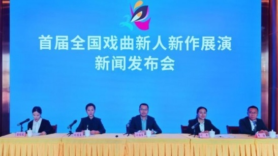 首届全国戏曲新人新作展演将在南宁举行